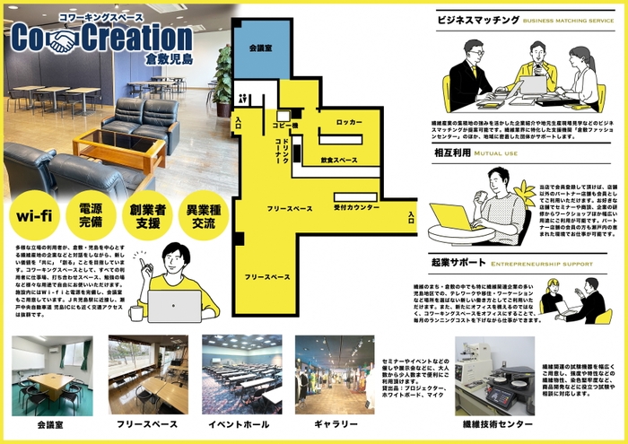 リーフレット横