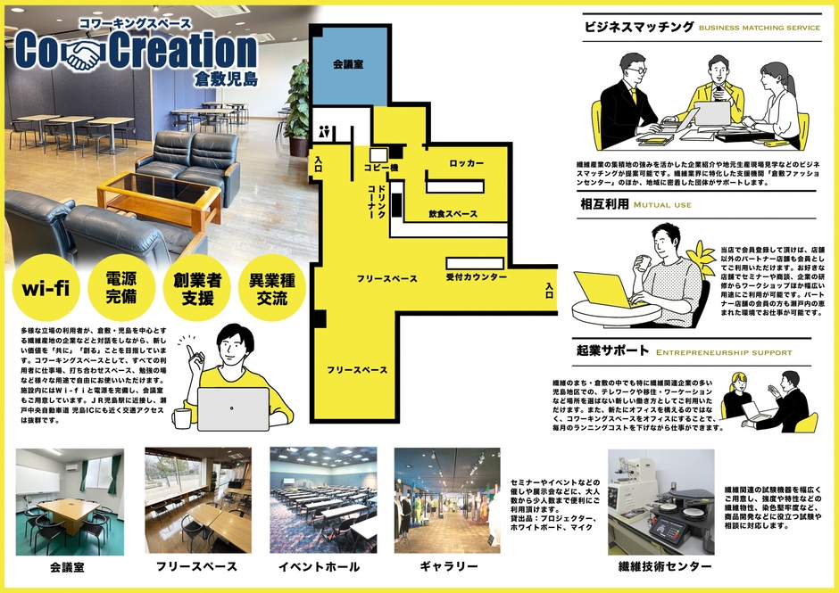 リーフレット横