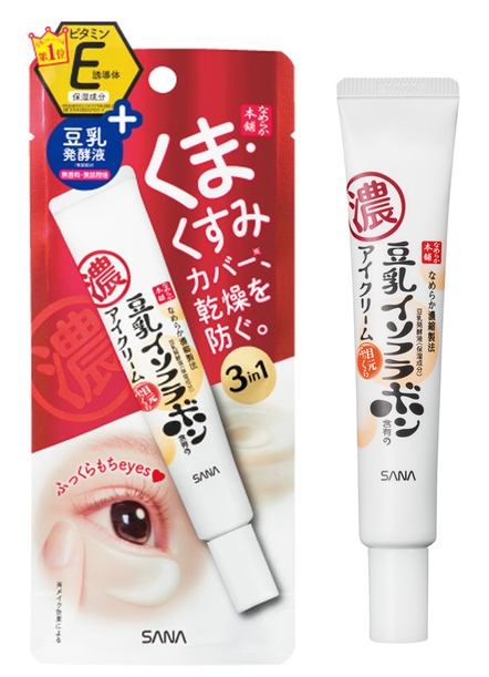 なめらか本舗 目元ふっくらクリーム