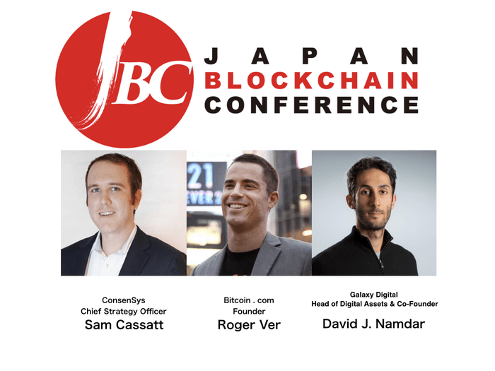 JAPAN BLOCKCHAIN CONFERENCE 2018