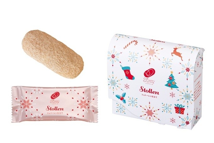 『10個 ハッピーターンズ シュトーレン仕立て』