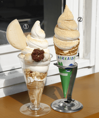 カラメル雑菓店