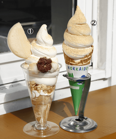 カラメル雑菓店