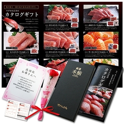 カタログギフト織部 3,780円(税込)