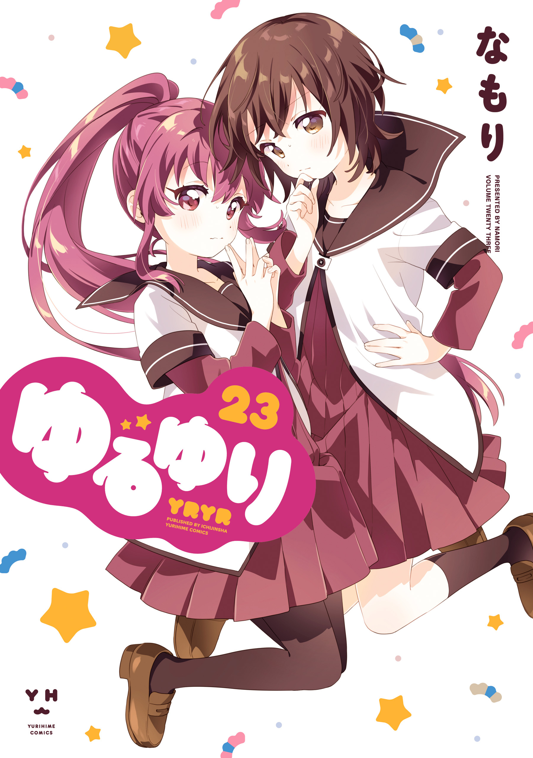 ゆるゆり×大室家 crown garden in アトレ秋葉原】が 2025年10月