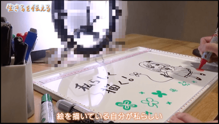 「生きるを伝える」テレ東にて毎週土曜 よる8時54分から放送中より