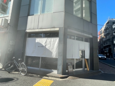 店舗外観