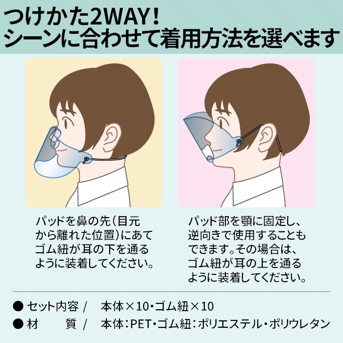 2WAYタイプで使いやすい