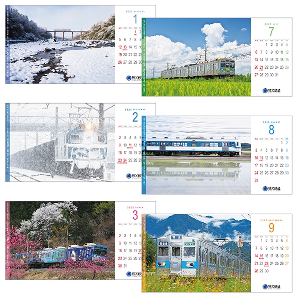 秩父鉄道の車両カレンダー(卓上)イメージ2