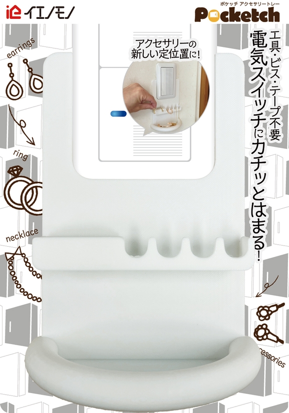 製品パッケージ