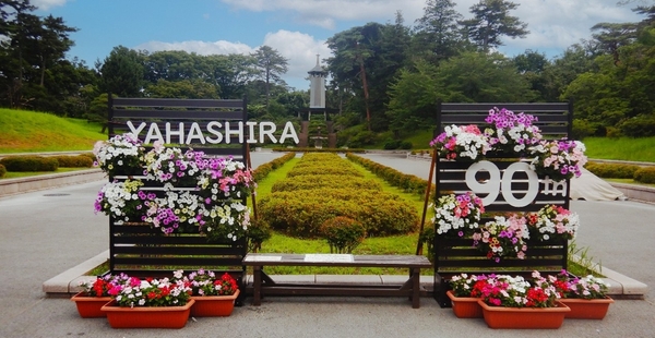 開園90周年記念事業（７月の様子）