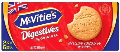 マクビティ ダイジェスティブビスケットオリジナル