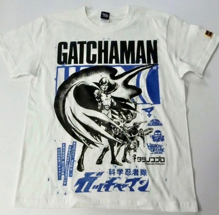 ガッチャマン1