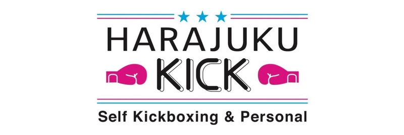 24時間営業　セルフ＆パーソナルキックボクシングジムの 「原宿kickboxing studio」が原宿・神宮前に 10月25日オープン