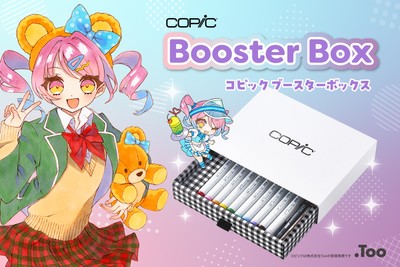キーヴィジュアル