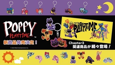 大人気ホラーゲーム『Poppy Playtime』より フェイスタオルやラバーキーホルダー他、 公式新商品3種が 6月上旬より順次販売決定！