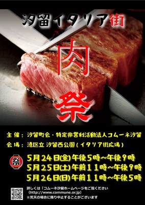 チラシ