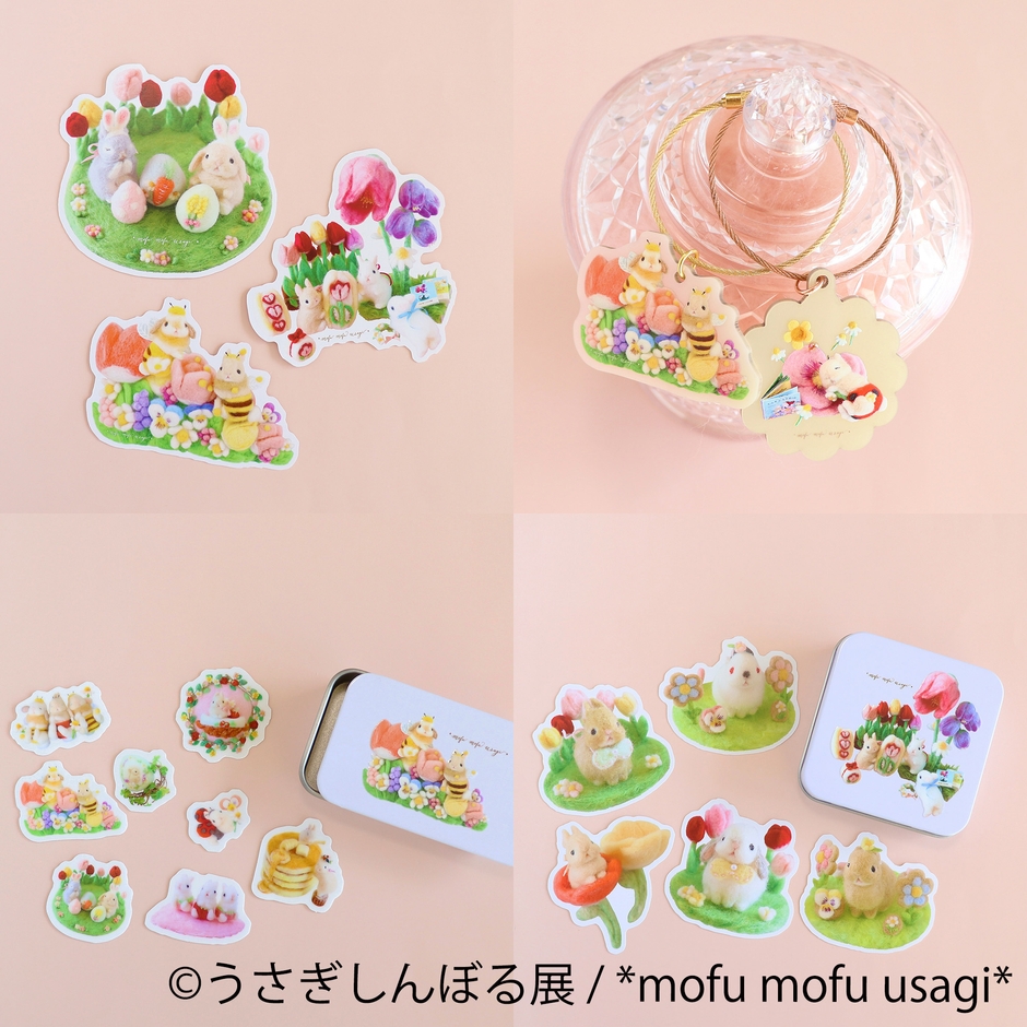 うさぎしんぼる グッズ:*mofu mofu usagi*