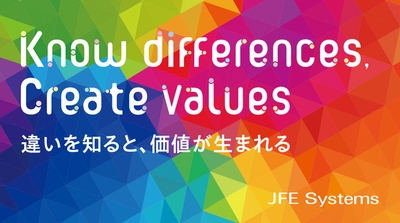 JFEシステムズ ダイバーシティ推進キャッチフレーズ