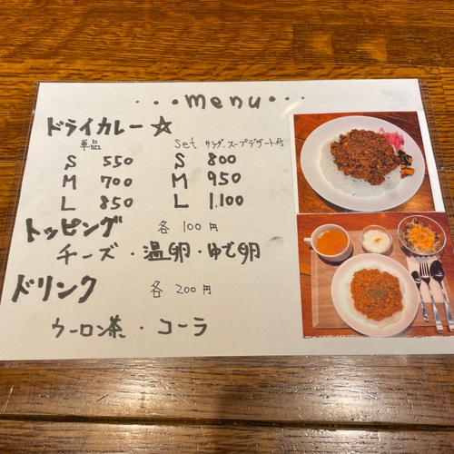 店内メニュー　