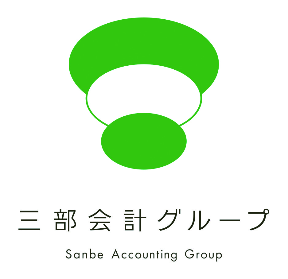 「志でつながる」会計×コンサルティングの新たな挑戦 みらいコンサルティンググループと税理士法人三部会計事務所が『共感型』業務提携を締結