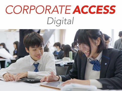 【10/13〜15 EDIX大阪】「コーポレートアクセス・デジタル」実機展示
