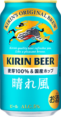 キリンビール 晴れ風