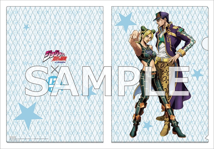 「リスアニ!『ジョジョの奇妙な冒険 The Animation』音楽大全」特典クリアファイル画像