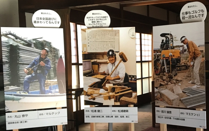 写真展示風景