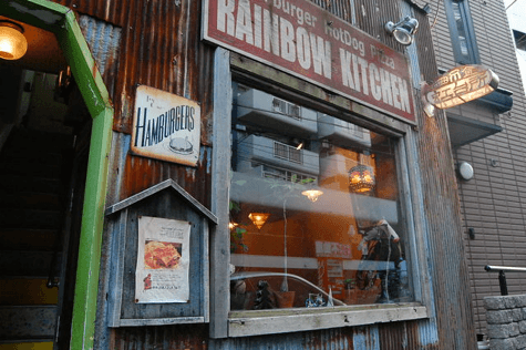 Rainbow kitchen(千駄木)