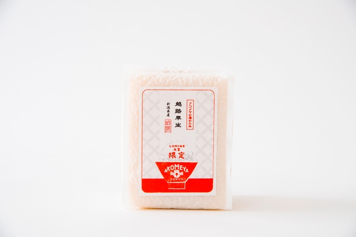 新潟県産 越後早生 新米3合