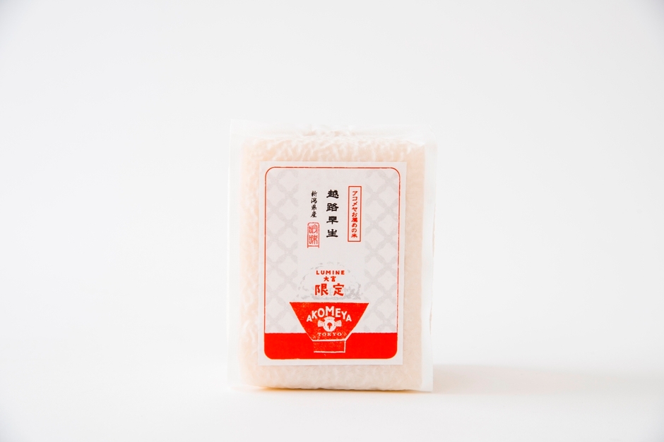 新潟県産 越後早生 新米3合