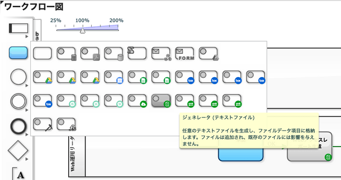 操作画面1