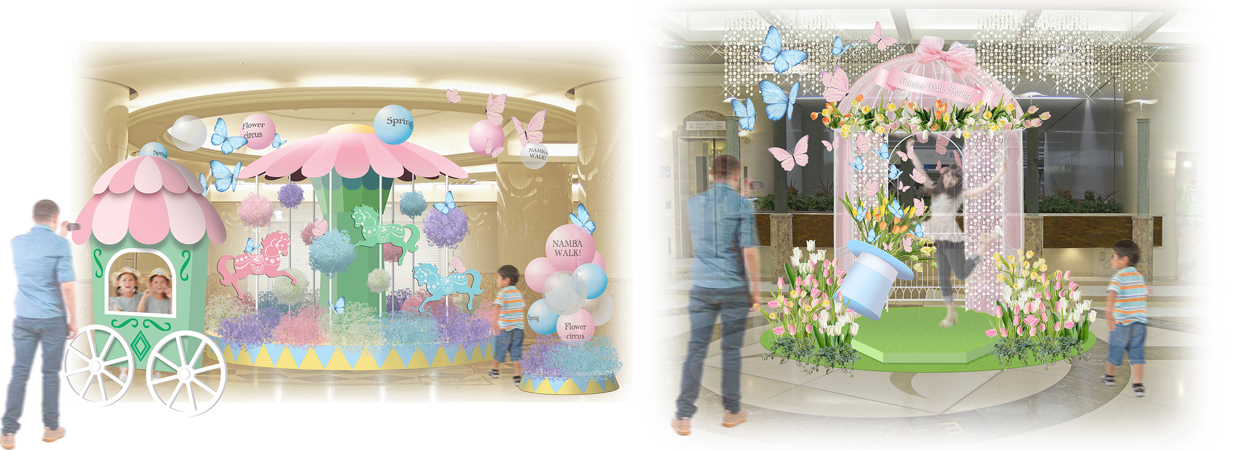 装飾イメージ(ニュースパーク/アートパーク)