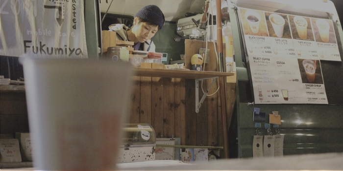 キッチンカー/福笑屋 千葉