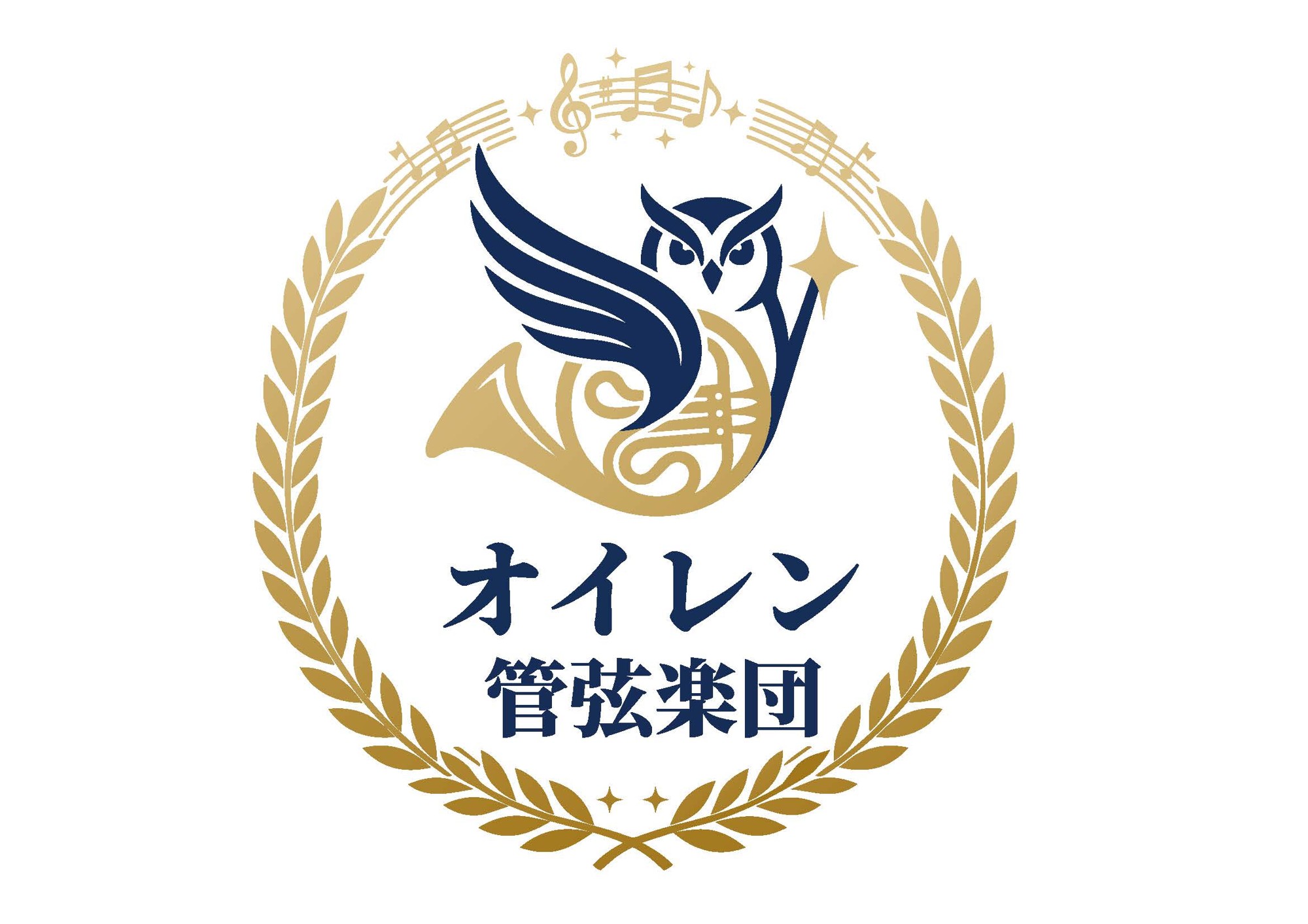 オイレン管弦楽団