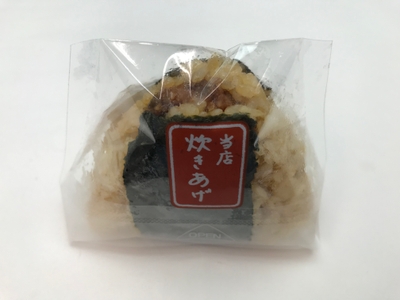 手作りおにぎり うなぎごはん 単品画像