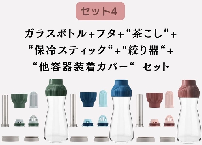 販売セット4