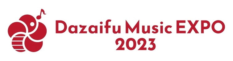 Dazaifu Music EXPO 2023 実行員会