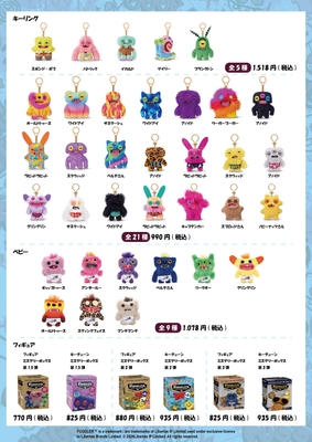 販売商品2