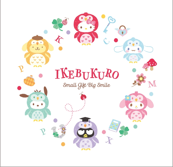 ※ふくろうに変身したキャラクター