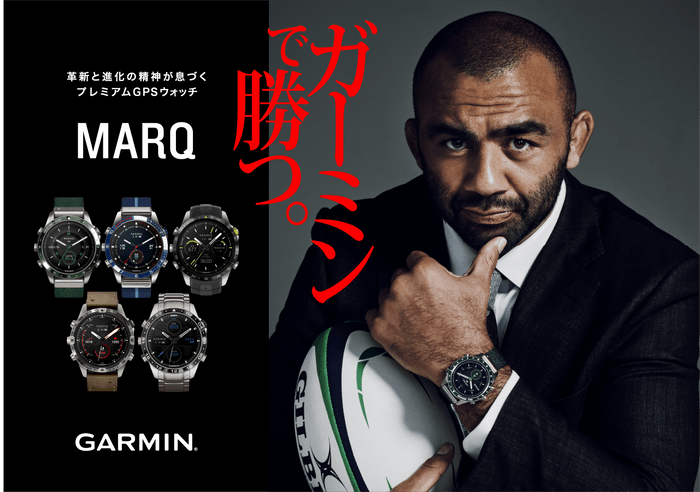 『MARQ』コレクション Garminアンバサダー リーチ・マイケル選手