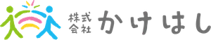 株式会社かけはし