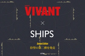 話題沸騰のドラマ『VIVANT』とSHIPSの限定コラボアイテム第2弾が登場！