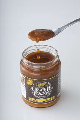 3種の高知県産生姜を独自ブレンド