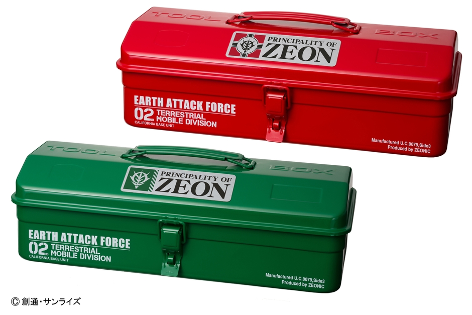 ジオン公国地球方面軍 ツールボックス1