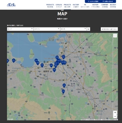 業務用家具のアダル、 Google マップを利用し自社の納入先を表示。　 GPSを利用して、今居る場所から業種、商品ごとに 納入先がマッピングされるシステムを開発。