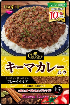 キーマカレールウパッケージ画像
