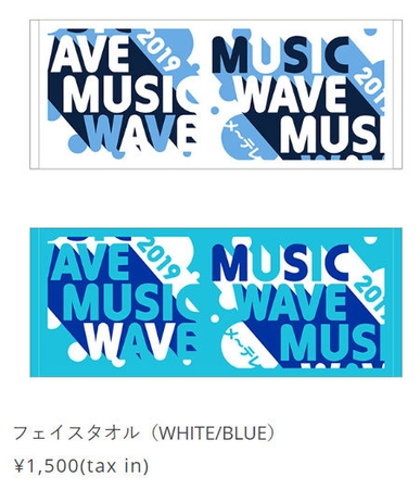 ・フェイスタオル（WHITE／BLUE） ¥1,500(tax in)