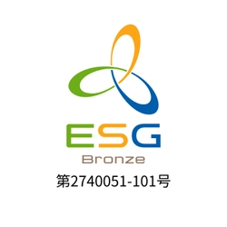 橋梁・鋼構造の芦野製作所、　 ESGマーク認証で品質・環境・安全の総合力を公的証明